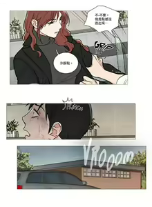 Page 696 of Sadistic Beauty | 虐美人 Ch.1-51 - preview thumbnail