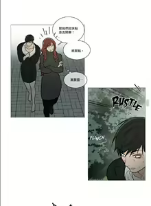 Page 702 of Sadistic Beauty | 虐美人 Ch.1-51 - preview thumbnail