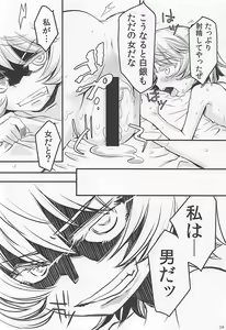 Page 13 of Achtung! - preview thumbnail