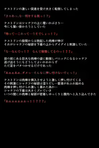 Page 25 of Otomodachi no Tsukurikata!! - preview thumbnail