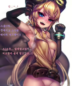 Page 52 of Becky CG - preview thumbnail