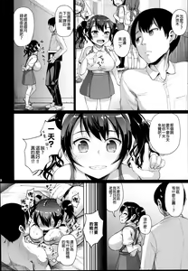 Page 22 of JS Gakuen 3 - preview thumbnail