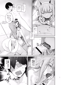 Page 11 of GERBERA - preview thumbnail