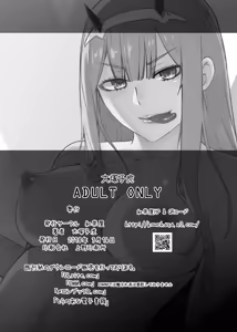 Page 30 of GERBERA - preview thumbnail