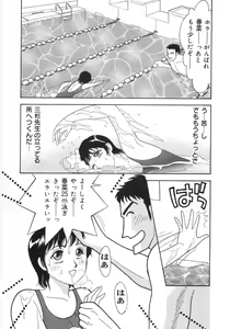 Page 120 of Let's OYAKO ROMAN - preview thumbnail