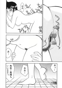 Page 126 of Let's OYAKO ROMAN - preview thumbnail