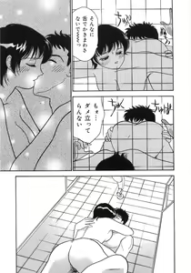 Page 127 of Let's OYAKO ROMAN - preview thumbnail