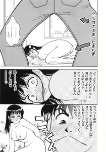 Page 138 of Let's OYAKO ROMAN - preview thumbnail