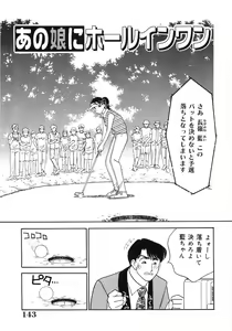 Page 148 of Let's OYAKO ROMAN - preview thumbnail