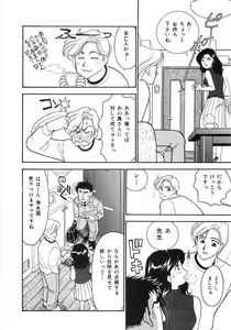 Page 16 of Let's OYAKO ROMAN - preview thumbnail