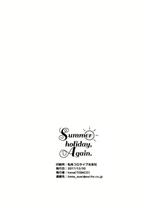 Page 53 of Summer holiday, Again. - preview thumbnail