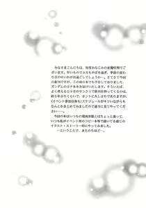 Page 3 of Dispersion - preview thumbnail