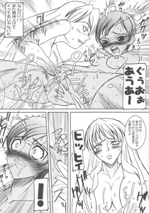 Page 9 of Kyokutou I LOVE YOU - preview thumbnail