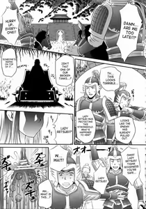 Page 34 of Getsuei Muzan | Getsuei Tragedy - preview thumbnail
