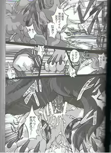 Page 44 of SYRU-DRA 3 - preview thumbnail