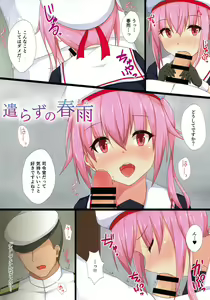 Page 16 of Kanmusu-tachi no Ecchi na Hanashi. - preview thumbnail
