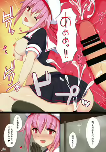 Page 22 of Kanmusu-tachi no Ecchi na Hanashi. - preview thumbnail