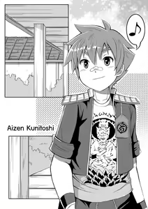 Page 4 of Good Boy - preview thumbnail
