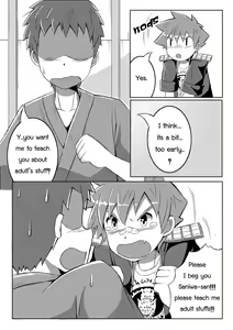 Page 7 of Good Boy - preview thumbnail