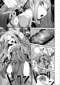 Page 15 of Yowatari Sex Monogatari - preview thumbnail