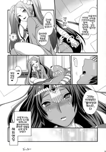 Page 27 of Yowatari Sex Monogatari - preview thumbnail