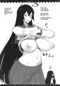 Page 32 of ◯◯-san no Oppai ga Mitai Hon Soushuuhen+ - preview thumbnail