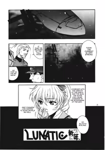 Page 16 of SASAYAKI | WHISPER - preview thumbnail