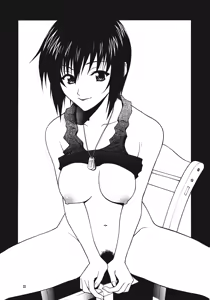 Page 32 of SASAYAKI | WHISPER - preview thumbnail
