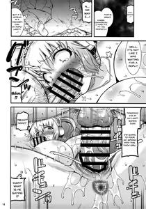 Page 13 of Nikunaburi - preview thumbnail