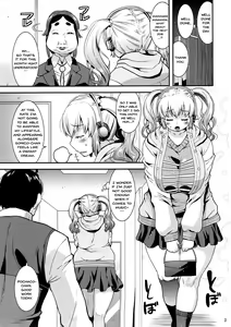 Page 2 of Nikunaburi - preview thumbnail
