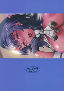 Page 18 of Sakuranbo no Aji | Cherry Flavor - preview thumbnail