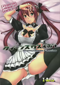 Queen's Usuihon - hentai manga cover image
