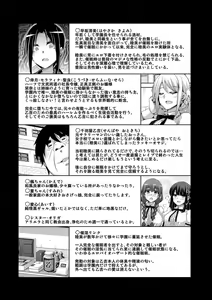 Page 206 of Hanazono no Mesudorei | 花園的雌奴隷 - preview thumbnail