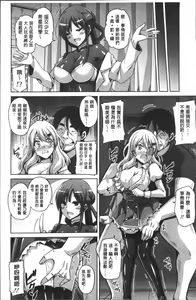 Page 35 of Hanazono no Mesudorei | 花園的雌奴隷 - preview thumbnail