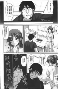 Page 47 of Hanazono no Mesudorei | 花園的雌奴隷 - preview thumbnail