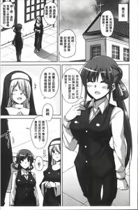 Page 48 of Hanazono no Mesudorei | 花園的雌奴隷 - preview thumbnail