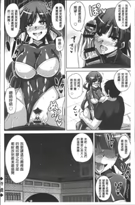 Page 63 of Hanazono no Mesudorei | 花園的雌奴隷 - preview thumbnail