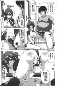 Page 73 of Hanazono no Mesudorei | 花園的雌奴隷 - preview thumbnail