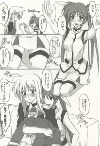 Page 15 of Nanoha-san Shimei Haittemasu yo - preview thumbnail