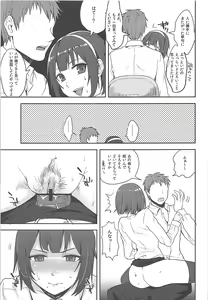 Page 16 of Yappari Ore no Kotori - preview thumbnail