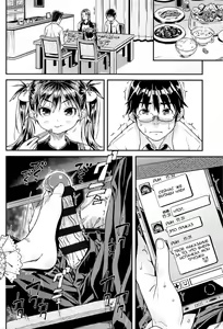 Page 12 of Iinari - preview thumbnail