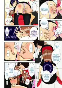 Page 15 of Onee-chan Sensei Yojigenme | Сестренка-учитель. Четвертый период - preview thumbnail