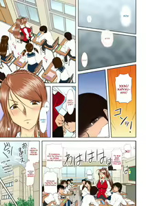 Page 37 of Onee-chan Sensei Yojigenme | Сестренка-учитель. Четвертый период - preview thumbnail