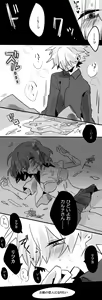 Page 15 of Karu guda ♀ chūshin rogu ④ - preview thumbnail