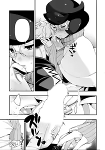 Page 16 of Neurotoxicity - preview thumbnail
