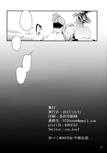 Page 33 of Neurotoxicity - preview thumbnail