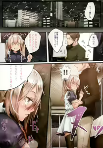 Page 4 of Bukatsudo no kohai wa otokonoko - preview thumbnail