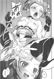 Page 16 of ◯◯ Shitai XX Shitai Chome Ippai - preview thumbnail