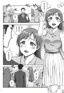 Page 3 of Kanojo no Sugao - preview thumbnail
