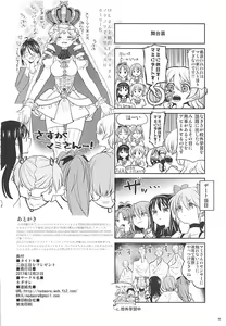 Page 41 of Nihaku Mikka o Present - preview thumbnail